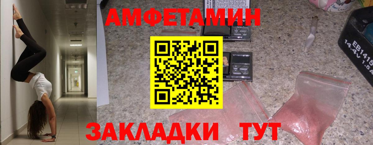 АМФ  Вход с VPN  АМФ  АМФЕТАМИН 97%    ссылка  Саяногорск 