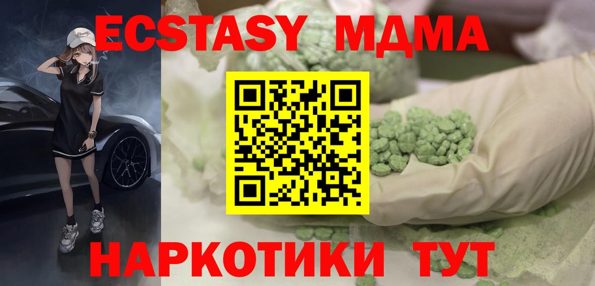 omg   Вход с VPN  Экстази 99%  Саяногорск  Ecstasy 300 mg 