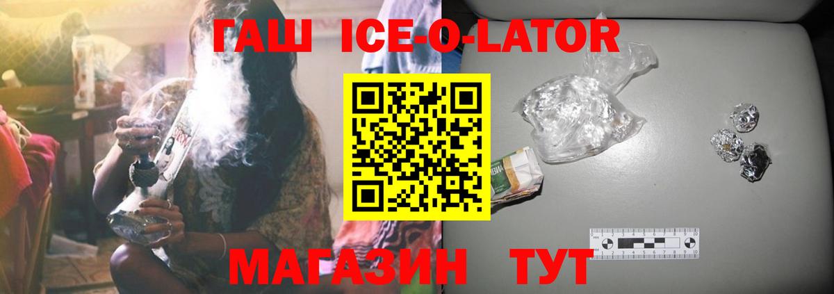 ГАШИШ  Вход с VPN  Гашиш hashish  Саяногорск  Гашиш VHQ 