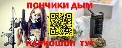 а пвп мука Пушкино