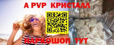 PSILOCYBIN Пугачёв