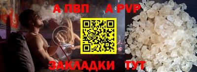а пвп мука Пушкино