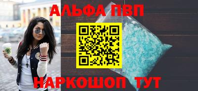 а пвп мука Пушкино