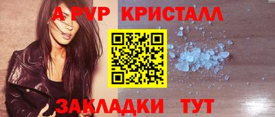а пвп мука Пушкино
