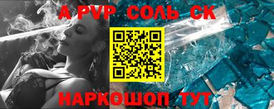 PSILOCYBIN Пугачёв