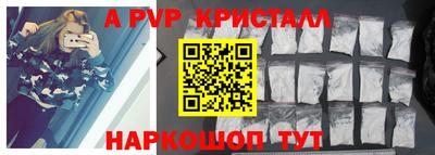 ALPHA PVP Пыть-Ях