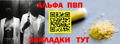 а пвп мука Пушкино