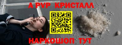 PSILOCYBIN Пугачёв