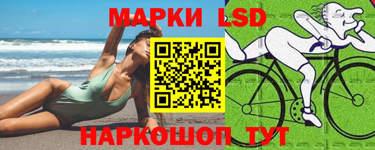 Лсд 25 экстази кислота  ЛСД экстази ecstasy  Саяногорск  Вход с VPN 