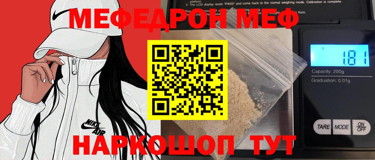 Alpha-PVP Саяногорск