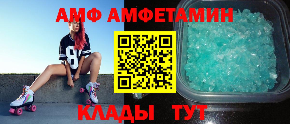 МЕТАМФЕТАМИН Methamphetamine Саяногорск