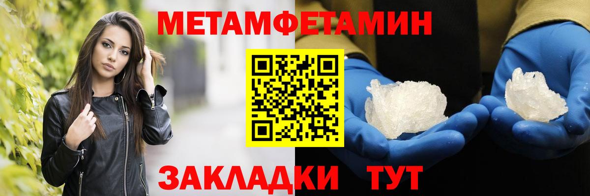 Меф   МАРИХУАНА  Купить наркоту  МДМА  Саяногорск  Кодеин  А ПВП СК   ГАШ  Вход с VPN  Конопля  Cocaine 