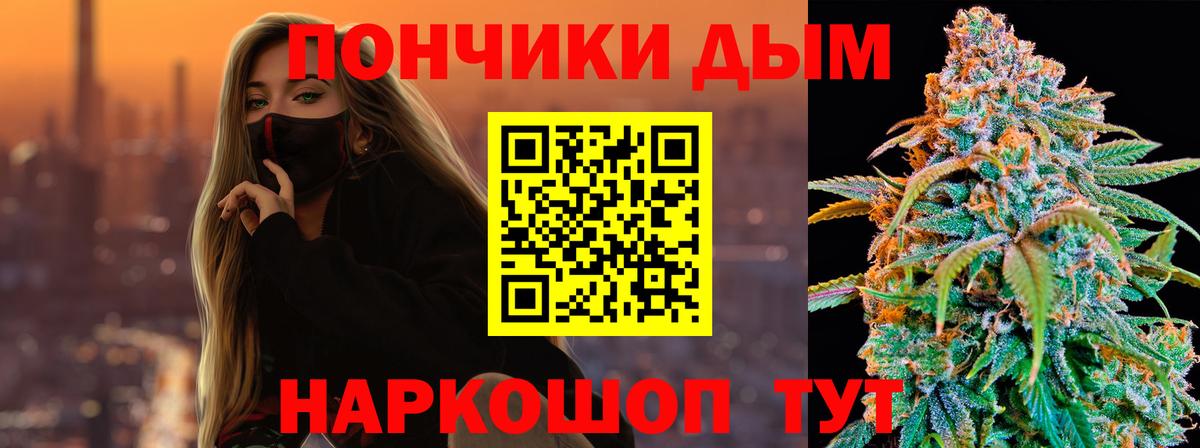 Шишки марихуана тримм Саяногорск